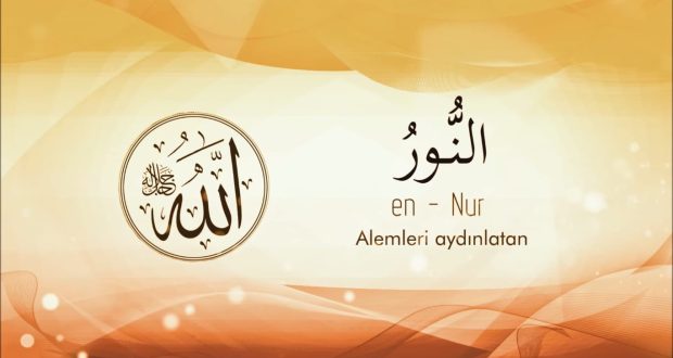 En Nur Esmasının Anlamı, Fazileti ve Faydaları