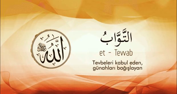 Et Tevvab Esmasının Anlamı, Fazileti ve Faydaları